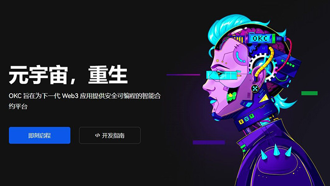 统一账户管理